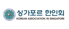 Korean Association in Singapore